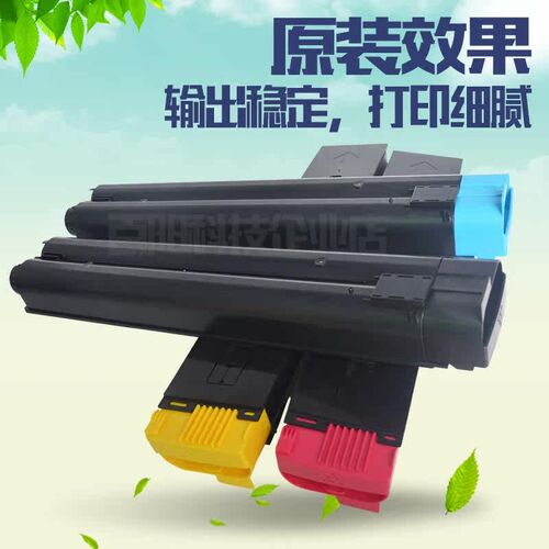 兼容 富士全录DC5000 5000AP 粉盒 碳粉 彩粉 墨粉一套四色