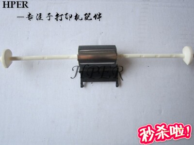 特价理光310 325SP310 SP310SFNW SP320 SP325搓纸轮 分页器 搓分