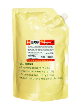 适用夏普AR350 450 310 420碳粉IM3511 4511墨粉355 455 451散粉