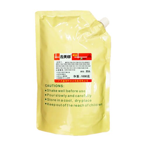 适用夏普AR350 450 310 420碳粉IM3511 4511墨粉355 455 451散粉