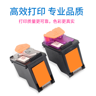 适用HP GT5810 5820打印头TANK 518 519 508 531 511 618喷头墨盒