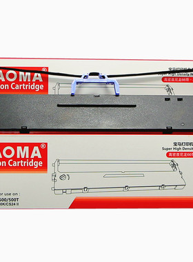 适用实达START BP-700KII BP700KII针式发票印机色带架框墨盒条