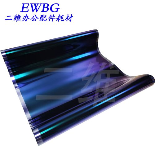 柯美C258原装转印带 C308 C368 468 558 C250i C300i C360i转印膜