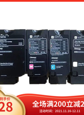 适用利盟CS720de芯片CS725de碳粉盒CX725de粉盒74C30K0墨粉盒