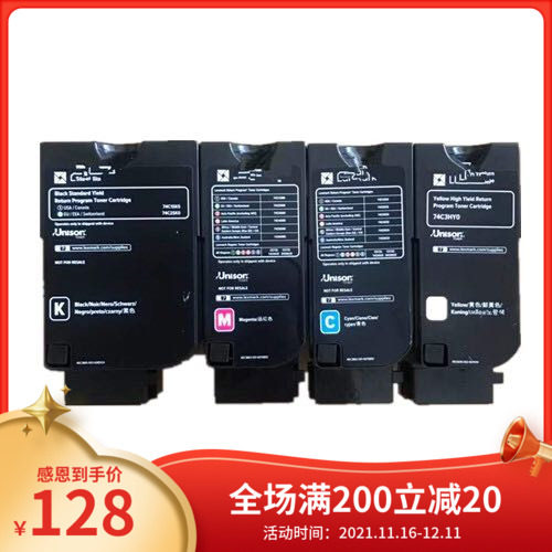 适用利盟CS720de芯片CS725de碳粉盒CX725de粉盒74C30K0墨粉盒
