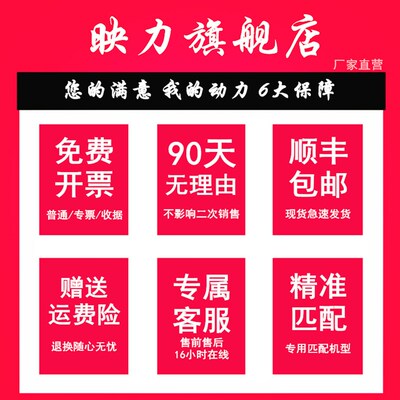 适用富士通DPK750色带架DPK760 DPK700K DPK770E 2780K 6630K 208