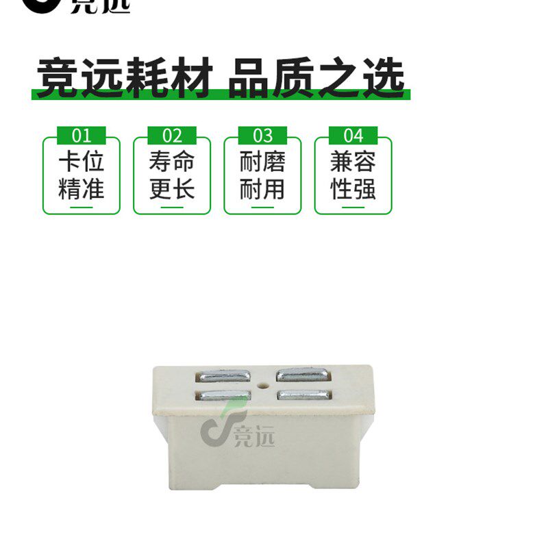 施乐D95定影分离爪小磁铁D110 D125 4110 4112 4127磁铁