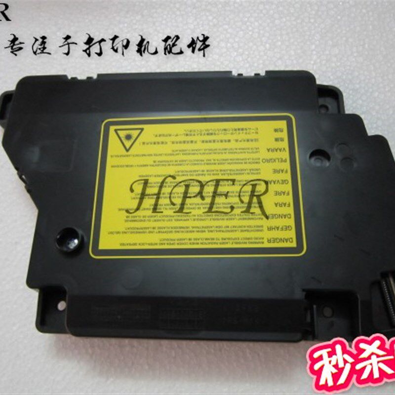 特价兄弟7360 7470D 7060 7055 联想7400 7450 7650激光头 激光器