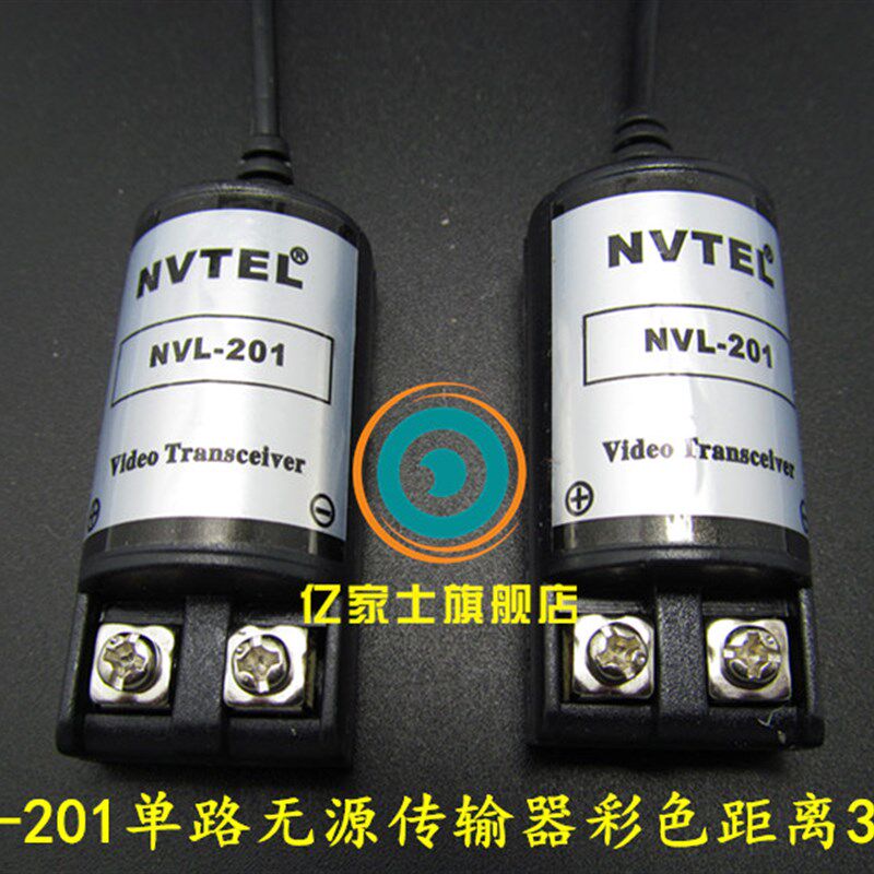 NVL-201无源双绞线传输器BNC接头350米全铜螺丝网线安防监控配件