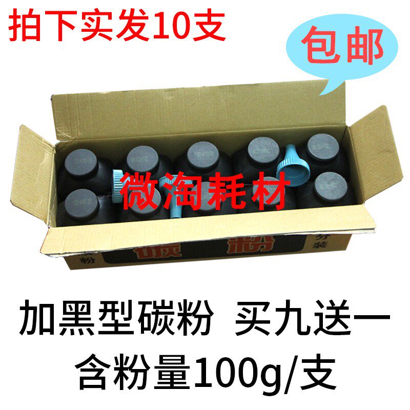 莱盛碳粉 适用兄弟2040 7025 2010 联想2000 2050 7020 3120 墨粉