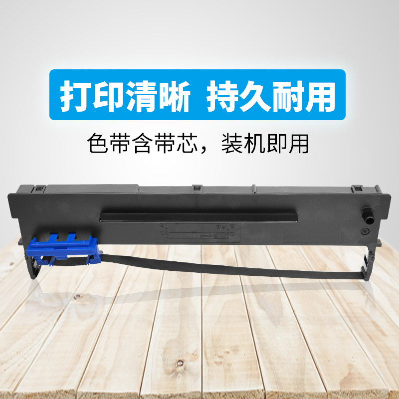 适爱信诺Aisino TY820 SK820 ii税控打印机航天信息ty820ii色带架