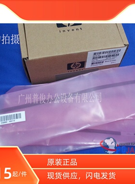 原装全新HP T120 T520 T530 T650 绘图仪光栅条36/24 CQ893-67029