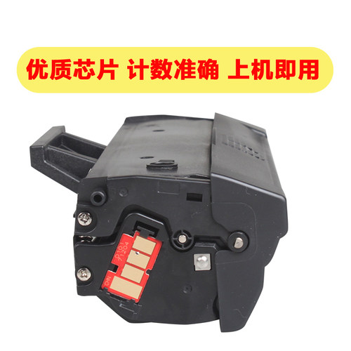 适用联想2002 M2041 2041 202 S2002 2072 LD202 F2072 S2003硒鼓