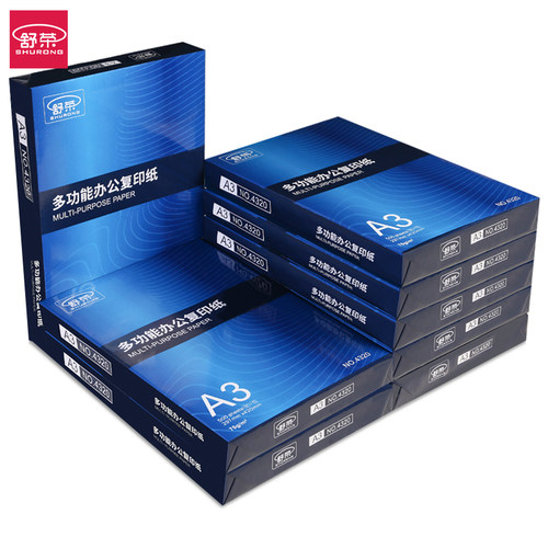 A3复印纸80g打印白纸单包500张绘图素描纸70g克办公用纸整箱包邮