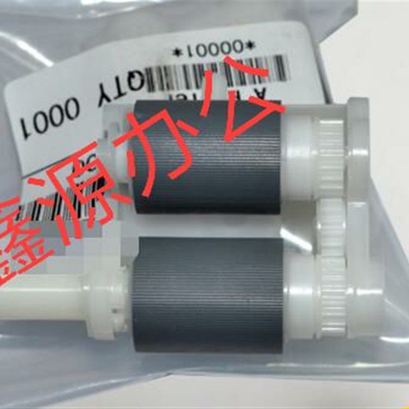 原装全新兄弟7360 7055 7470 2240联想7400 7450 7650 2400搓纸轮