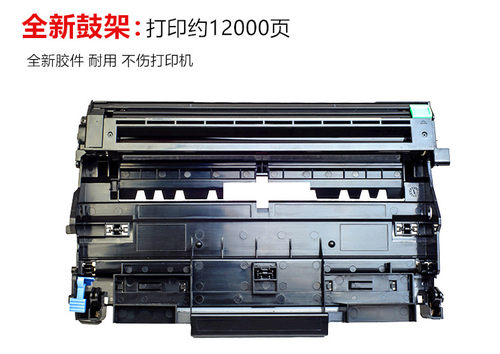 适用 联想LD2822硒鼓LD2922 M7205粉盒 M7215 M7250  LJ2200鼓架