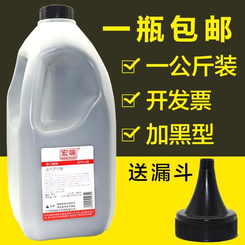适用富士施乐DP202碳粉205 255 305爱普生N2500打印机EPL2020墨粉