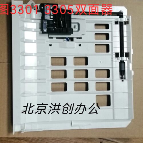 奔图P3301DN P3305 P3017 M7163 M7108 M7105 M7109双面器搓纸轮