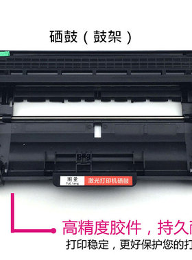 原装联想M7400硒鼓LT2441粉盒LJ2400L m7650df M7600D M7450F墨盒