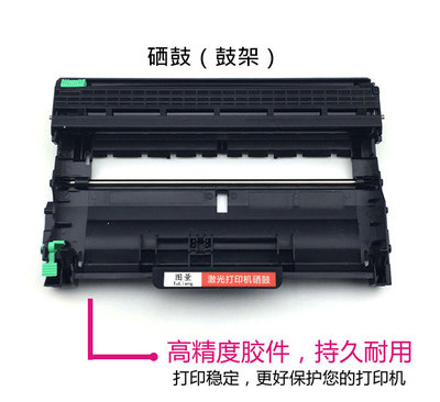 原装联想M7400硒鼓LT2441粉盒LJ2400L m7650df M7600D M7450F墨盒