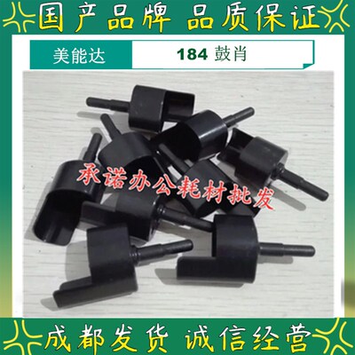 适用 柯尼卡 美能达 BH 195 215 235 7719 7723  206 266 鼓肖