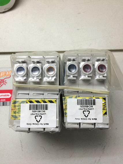包邮!爱普生R330原装墨盒 EPSON 1390拆机墨盒6色T0851N 85N 852