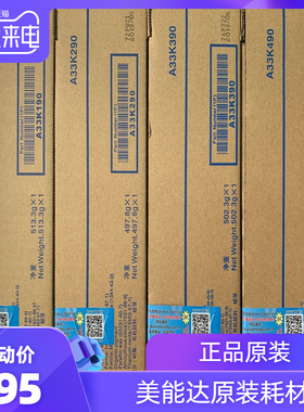 原装 美能达TN321C粉盒 C364 C224 C284墨粉  TN321碳粉
