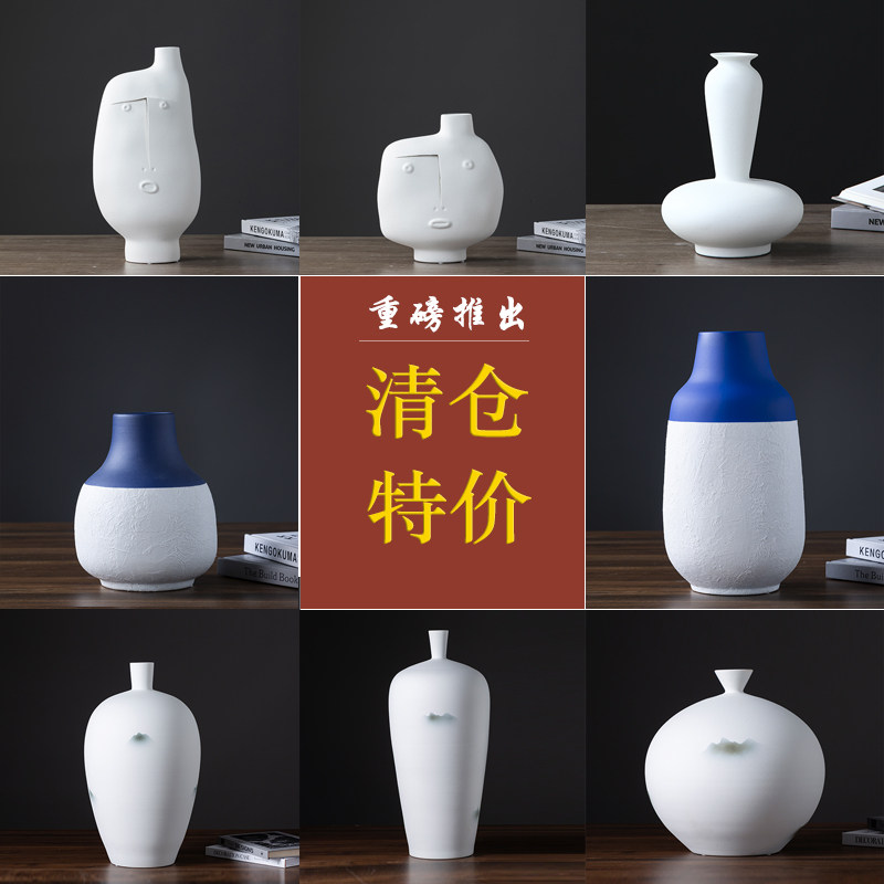 清仓甩卖特价厂家直销新中式花瓶现代简约陶瓷摆饰样板间软装饰品