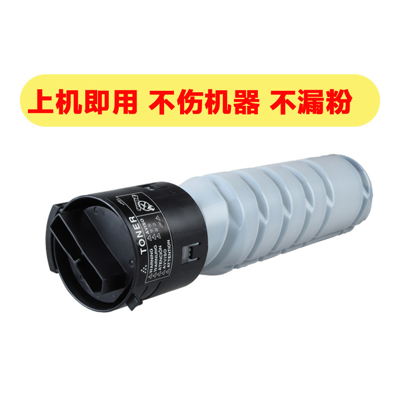 适用柯尼卡美能达TN117H粉盒 柯美164 184 185 7718 7818碳粉墨盒