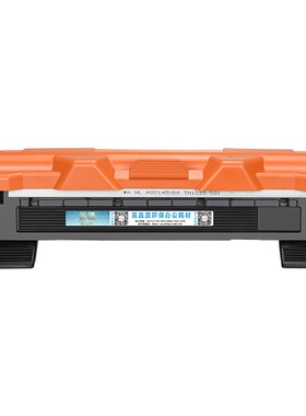 dcp1608易加墨粉盒适用兄弟DCP-1608硒鼓Brothen激光打印机耗材TN
