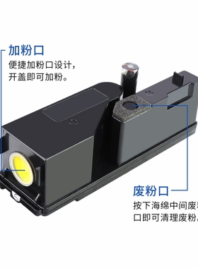 适用施乐CP105b粉盒CP205b CM205b 205f CP215b CM215FW 打印机墨