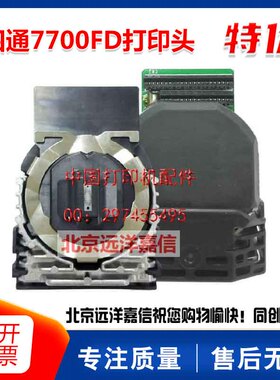 OKI 5200f+打印头5500F+ 5500FS+ 7700F+ 7500F+ 5600F 打印头