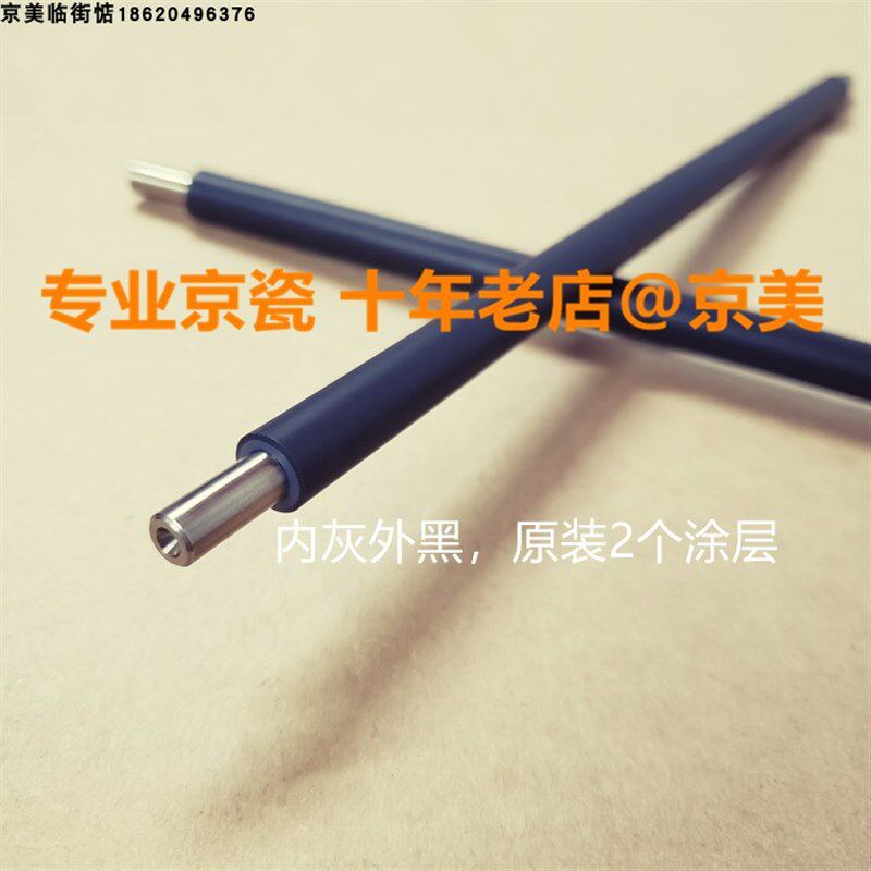 全新原装 京瓷2100 4100 4200 4300 M3040 3540 3550 3560 充电辊