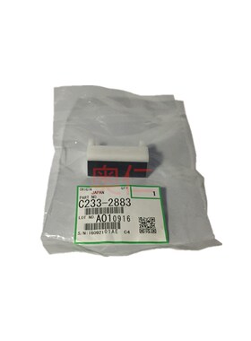基士得耶6402 6403 6451 6452 6453 6454C分页器 分页垫片 搓纸轮