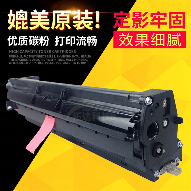 适用理光MP2501硒鼓 1813L 2001sp 套鼓 2013鼓架 1913显影器载体