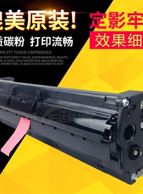 适用理光MP2501硒鼓 1813L 2001sp 套鼓 2013鼓架 1913显影器载体