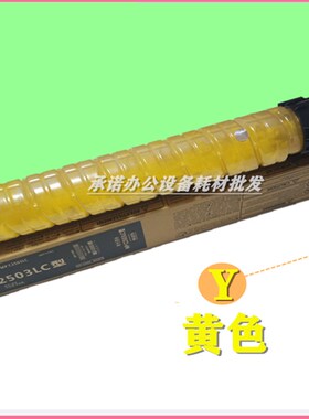 适用 基士得耶 1025L DSC 1020  1120 1220 1225 粉盒 碳粉 墨粉