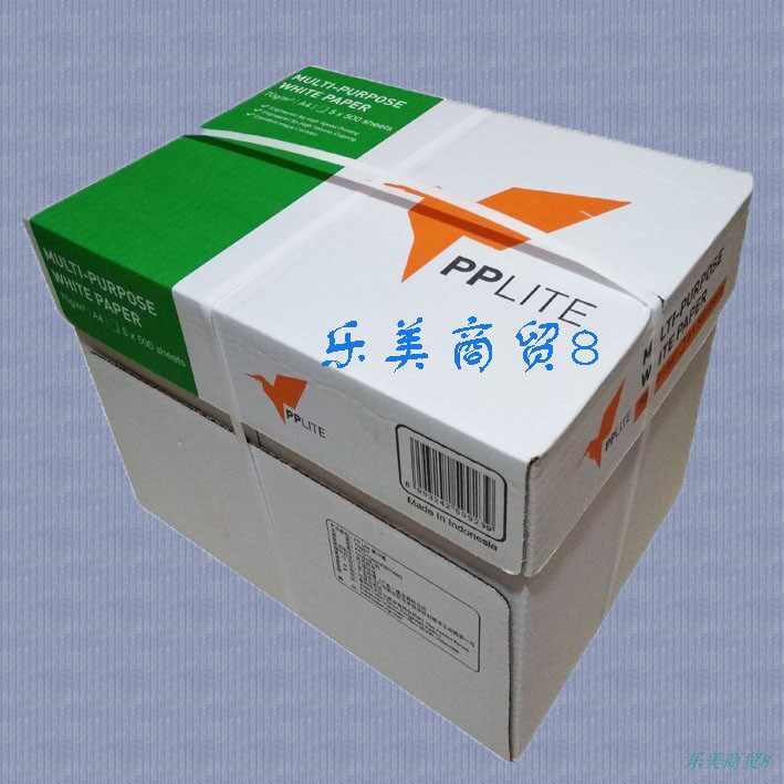 亚太全木浆复印纸70克PP红百旺拷贝可乐A3A4打印纸草稿纸白纸整箱