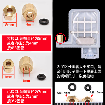五代头压电写真机墨囊 爱普生5113 XP600喷头墨囊4720方口大墨囊
