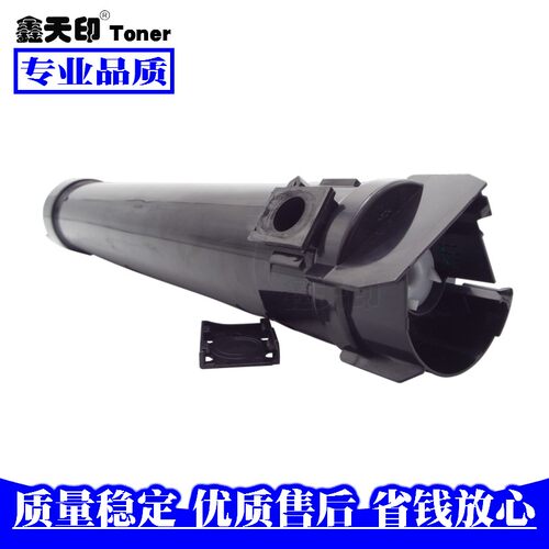 适用施乐DC2060五代粉盒DC2060 3060 3065硒鼓碳粉CT202509墨粉IV