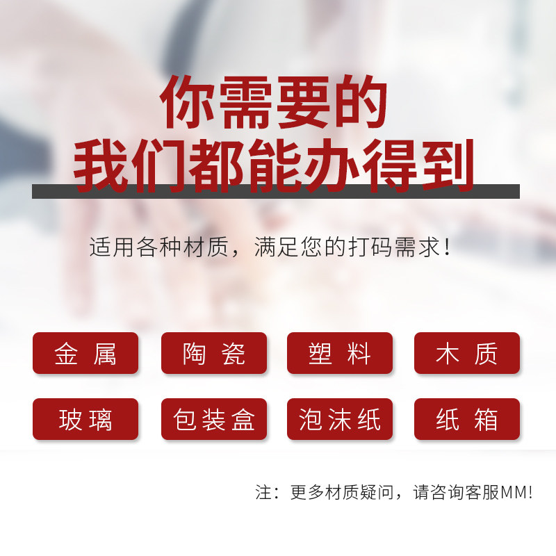 A4小型不干胶塑料袋包装盒双排手动定做字logo印日期打码机标签打
