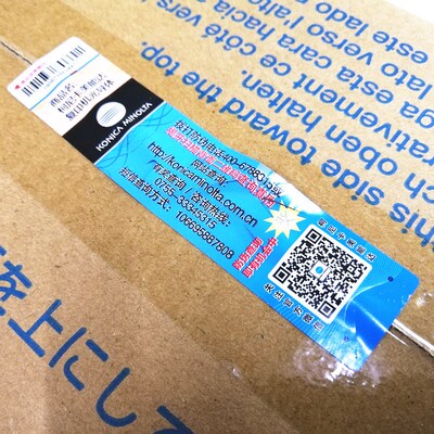 全新原装正品柯尼卡美能达DV312 287 367 7528显影组件(含载体)