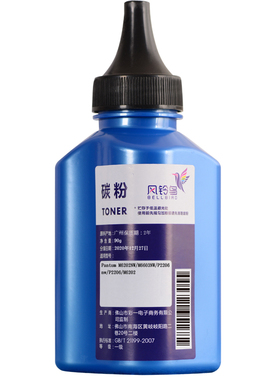 适合奔图PD-213碳粉pantum硒鼓M6202NW黑白打印机M6603NW粉盒P220