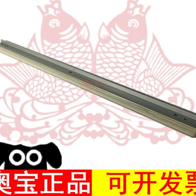 伽墨 京瓷TA 3500 3501 4500 4501 5500 5501i清洁刮板 刮刀 刮片