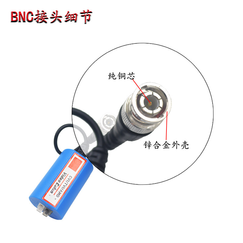 新品 监控无源同轴双绞线传输器 海康摄像机高清网络抗干扰按压