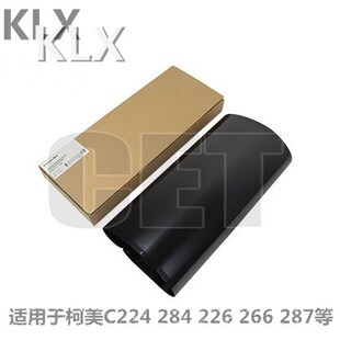 适用柯美C226 C266 转印带 C224 C284 C287 C454 C227 转印膜