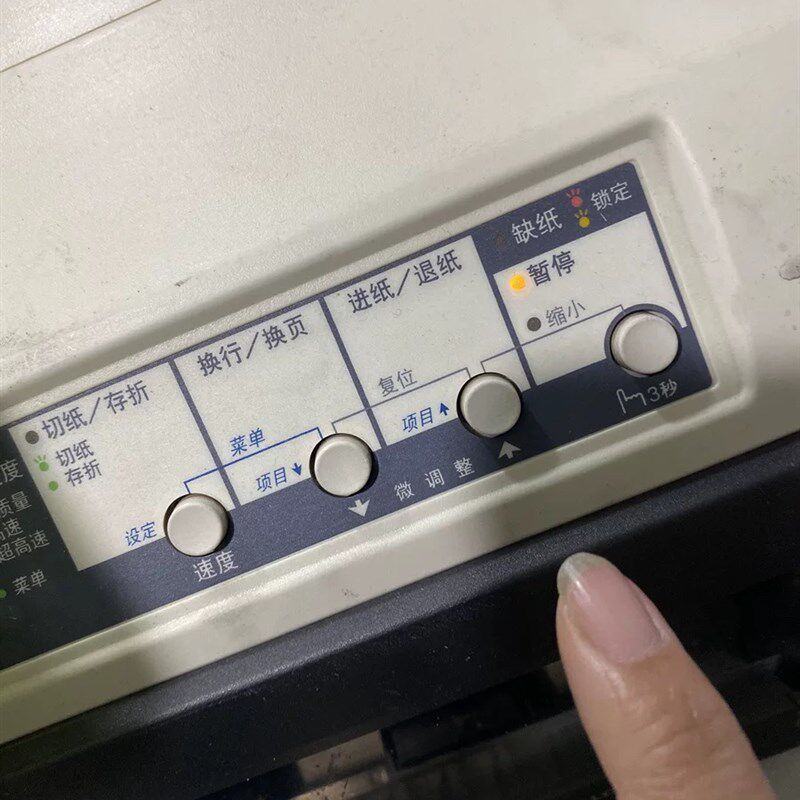 爱普生680KII打印机控制面板 操作按钮针式机配件