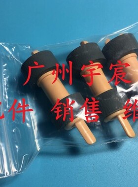 施乐 DP2065 3055 3105 2108 355 455 255 202 爱普生2020 搓纸轮