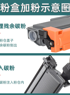 dcpL2520dw易加墨盒适用兄弟DCP-L2520DW打印机brother碳粉匣TN63