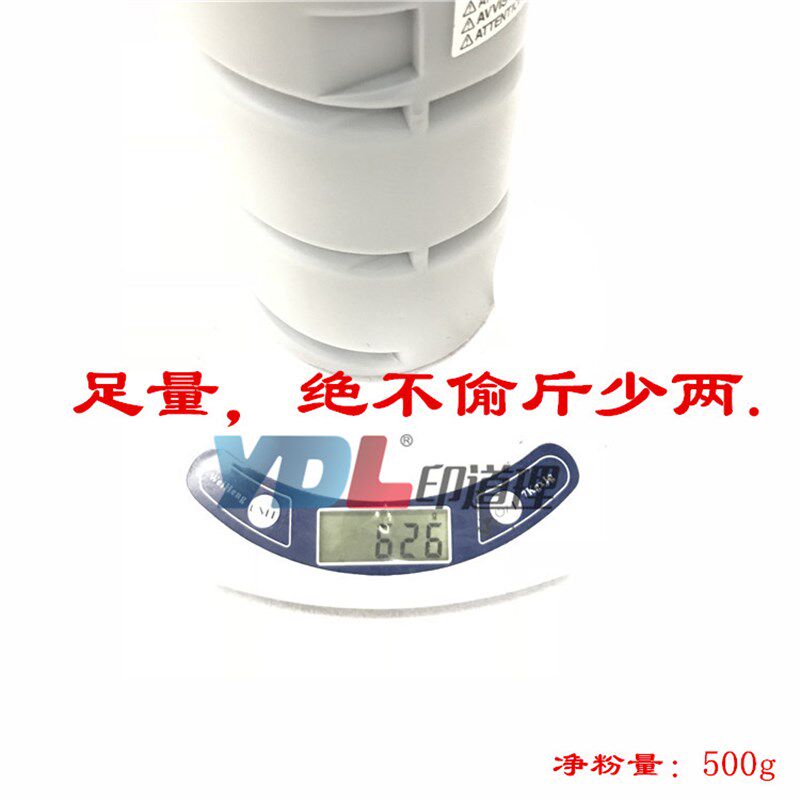 适用于 柯美 TN217 TN414 美能达 223 283 363 423 粉盒 巴川碳粉